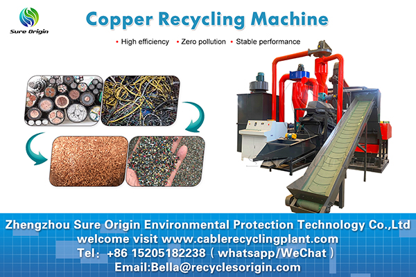 Alcance de aplicación y ventajas de la trituradora de alambre de cobre
